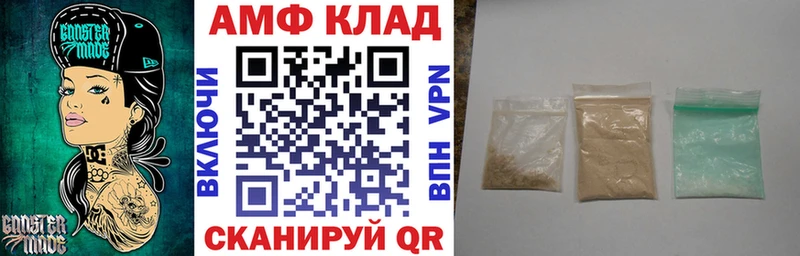 сколько стоит  маркетплейс Telegram  АМФЕТАМИН VHQ  Выборг 