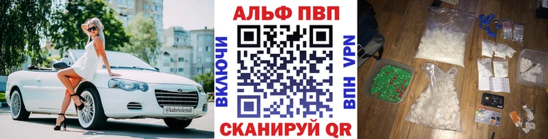 Alfa_PVP Crystall  Выборг 