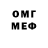 МЕТАДОН мёд Jack Lond