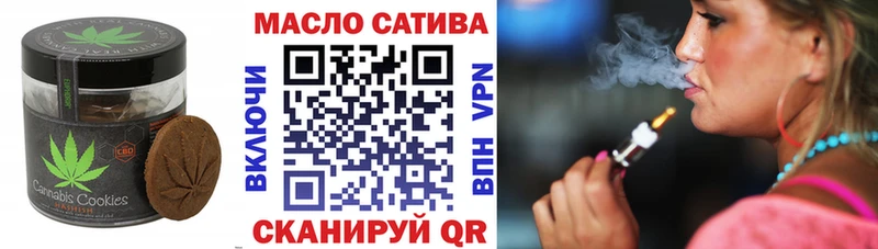 дарнет шоп  Выборг  Canna-Cookies конопля 