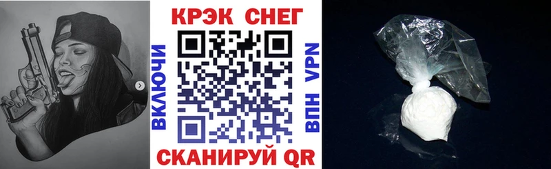 Cocaine Эквадор  Выборг 
