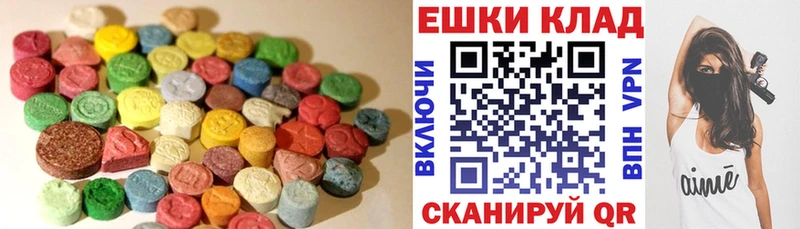 купить  цена  Выборг  Ecstasy Дубай 