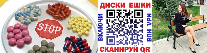 Экстази 280мг Выборг