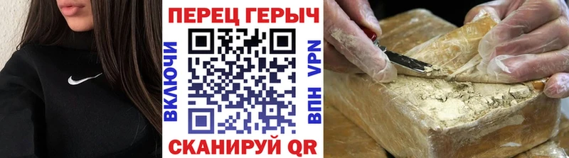 ГЕРОИН хмурый  Выборг 