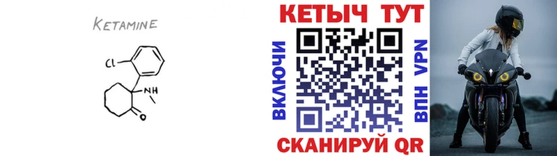 маркетплейс телеграм где найти Выборг КЕТАМИН ketamine