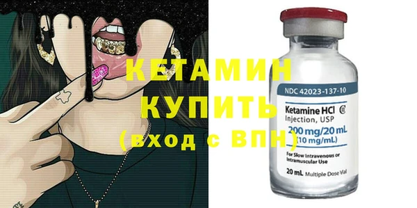 круглые Бронницы