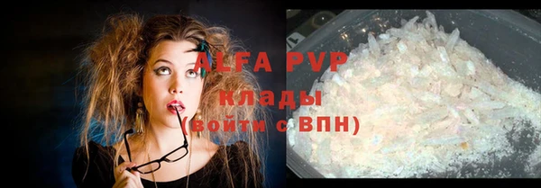 кокс Бугульма