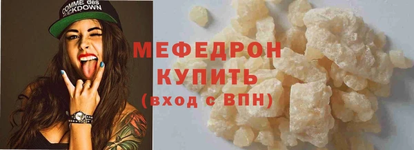 круглые Бронницы
