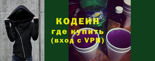 меф Бородино