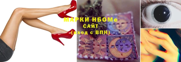 круглые Бронницы