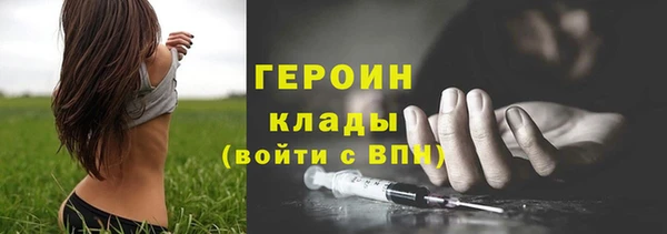 меф Бородино