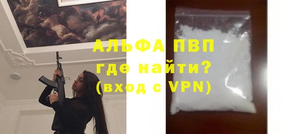 меф Бородино