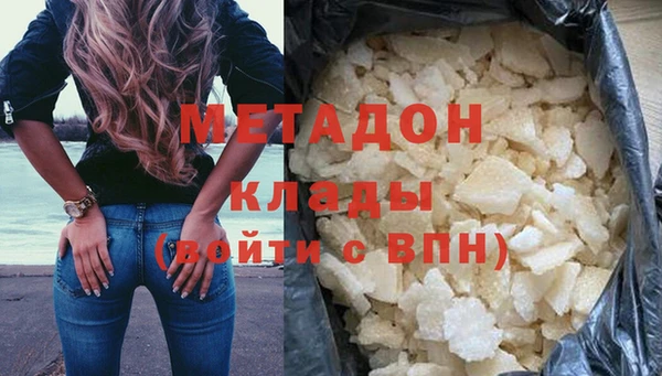 кокс Бугульма