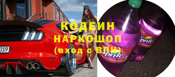 меф Бородино