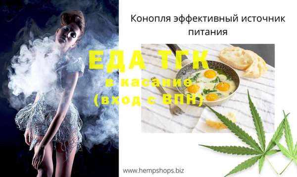 герыч Саяногорск