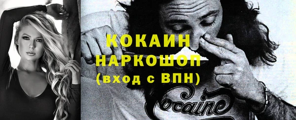 герыч Саяногорск