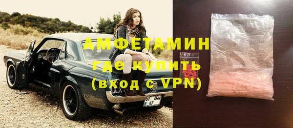 кокс Бугульма