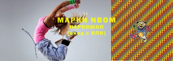 круглые Бронницы