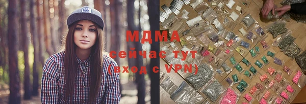меф Бородино
