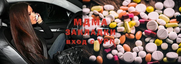 кокс Бугульма
