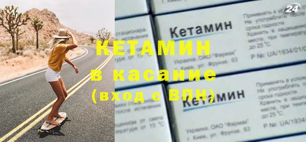 круглые Бронницы