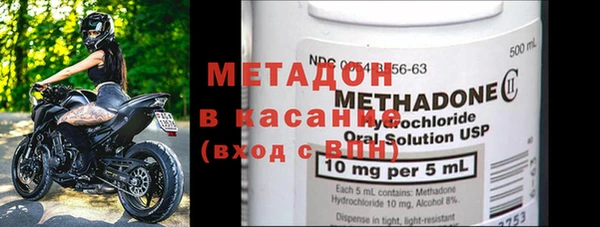 кокс Бугульма