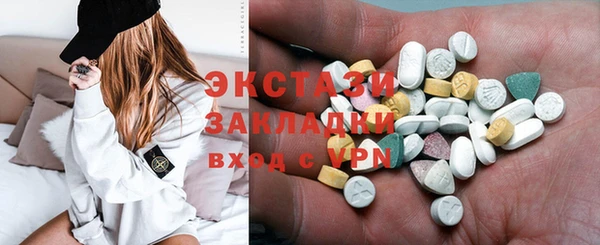 круглые Бронницы