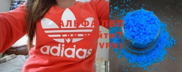 меф Бородино
