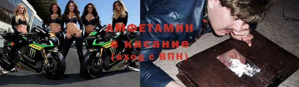 кокс Бугульма