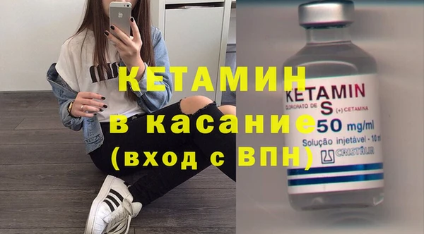 меф Бородино
