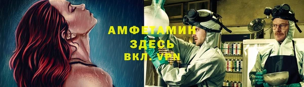 меф Бородино