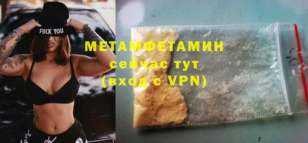 кокс Бугульма