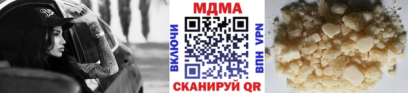 купить закладку  Выборг  MDMA кристаллы 