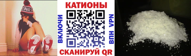 Мефедрон mephedrone Выборг