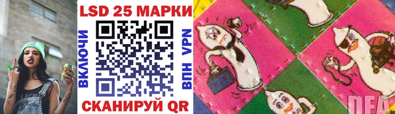 купить наркотики сайты Выборг ссылка на мегу ТОР Марки NBOMe 1500мкг